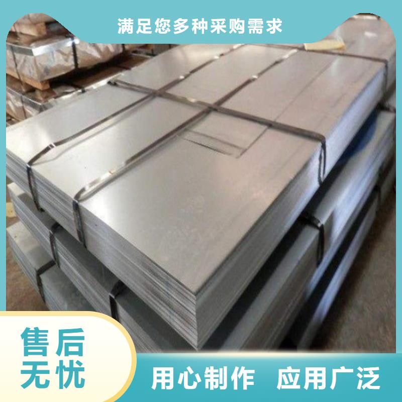 4cr13薄板现货供应