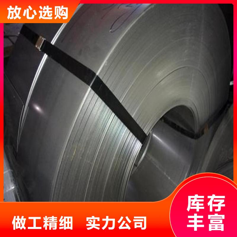 薄板【硬质合金(钨钢)】精工打造当地品牌