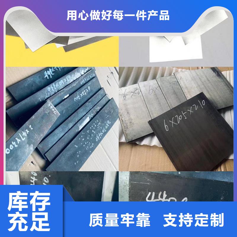 【薄板】,不锈五金钢适用场景|模具钢-天强特殊钢(辽阳市分公司)