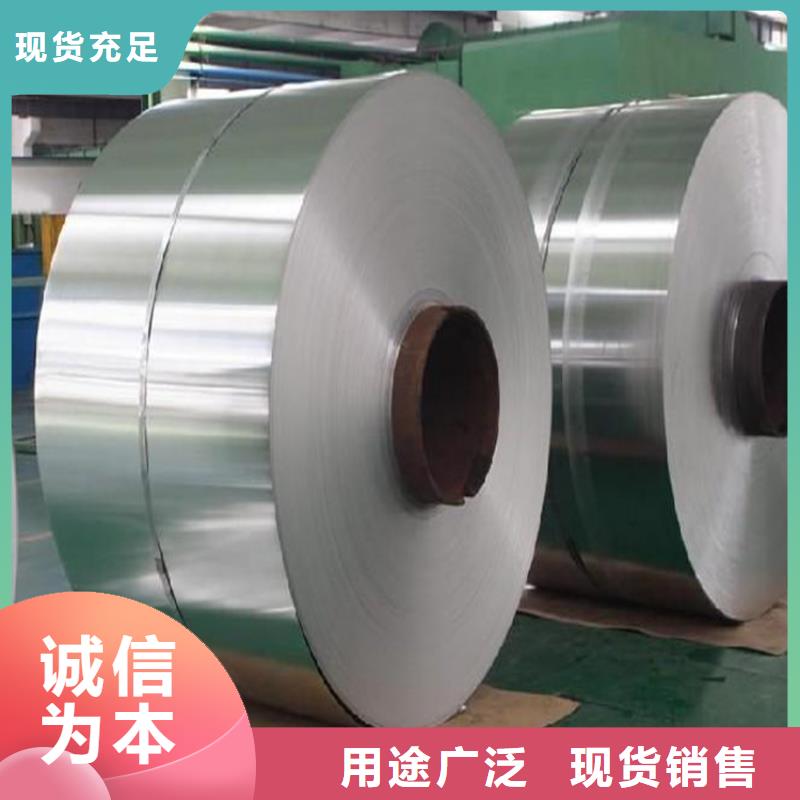 【现货交易薄板_模具钢生产厂家技术先进】云商赢企