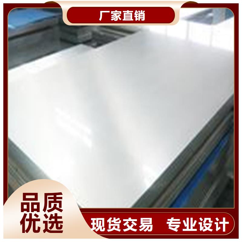 附近3cr13薄板刀具材料