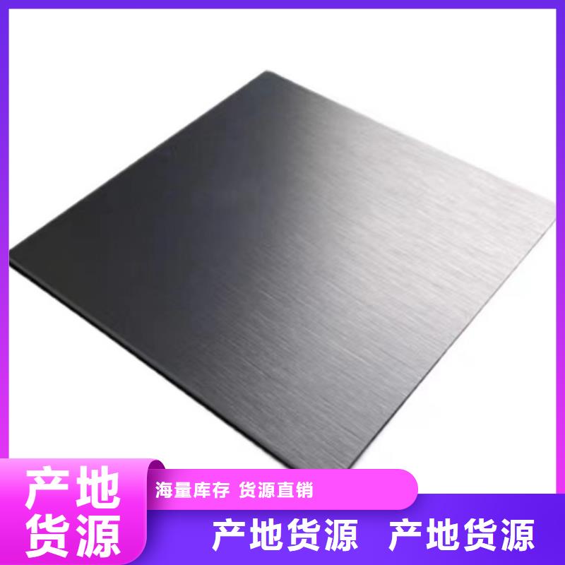 【现货交易薄板_模具钢生产厂家技术先进】云商赢企