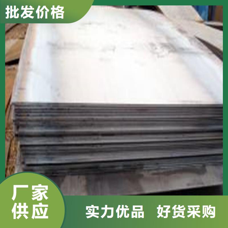 4cr13薄板现货供应