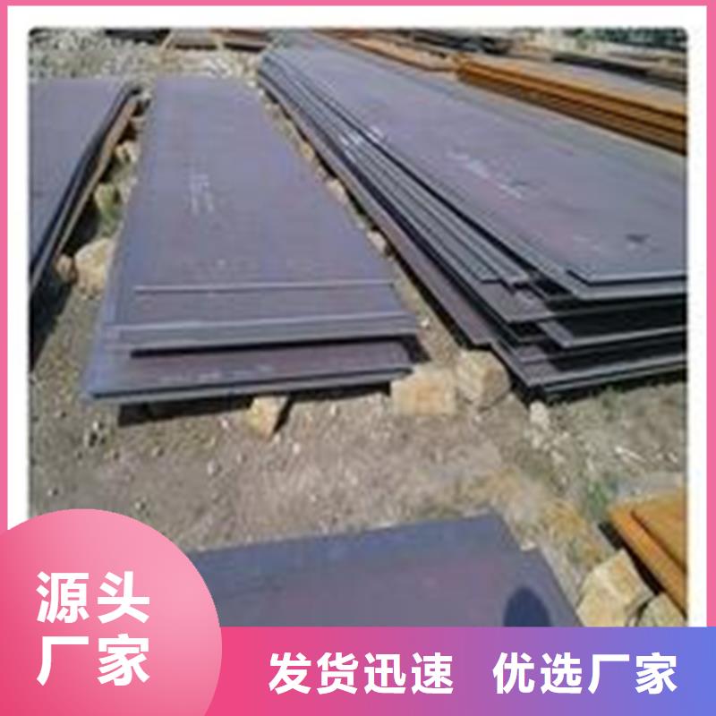 【现货交易薄板_模具钢生产厂家技术先进】云商赢企