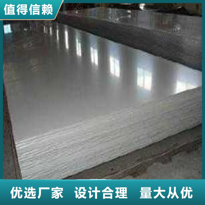 2cr13不锈钢薄板-购买省心