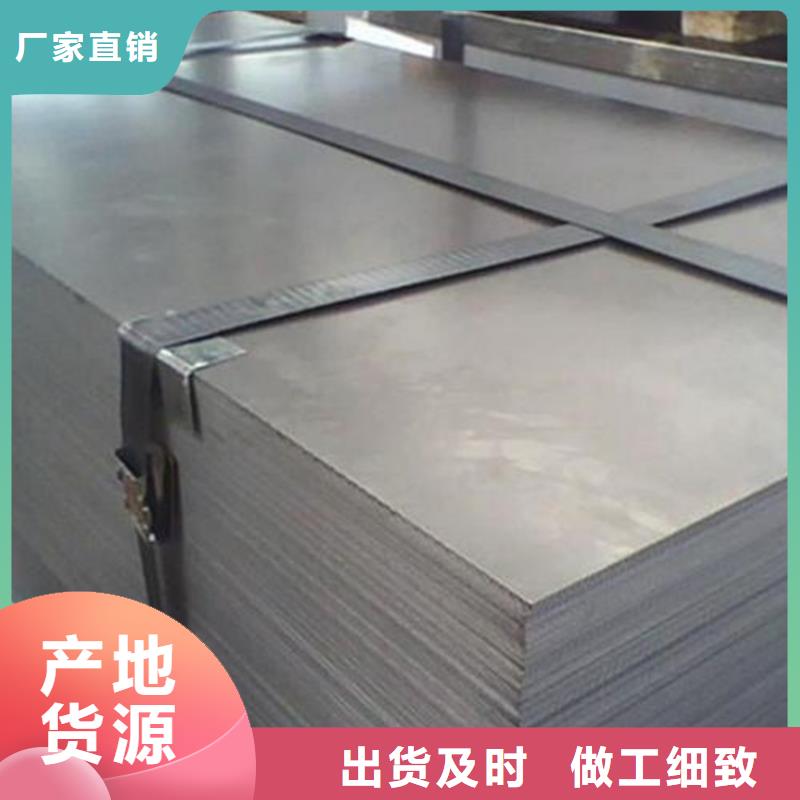 【 薄板模具钢定制批发】-天强特殊钢(山南市分公司)