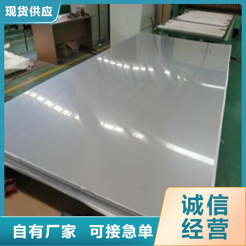 【现货交易薄板_模具钢生产厂家技术先进】云商赢企