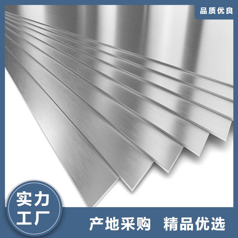广东长安DC53钢品牌-报价_天强特殊钢有限公司