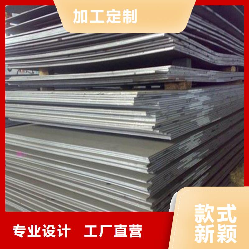天强模具钢【 薄板-硬质合金(钨钢)厂家满足客户需求】