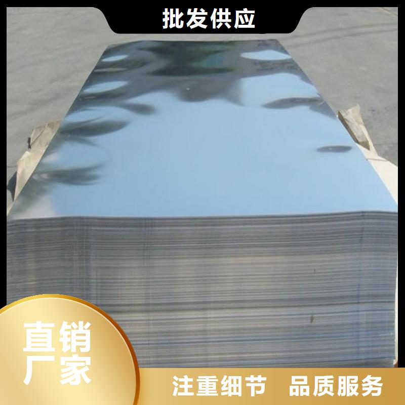 选440C薄板认准天强特殊钢有限公司