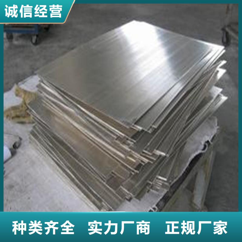 选440C薄板认准天强特殊钢有限公司