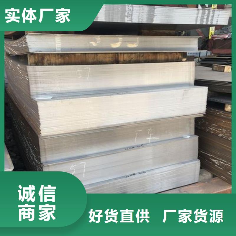 M2高速钢薄板生产商_天强特殊钢有限公司