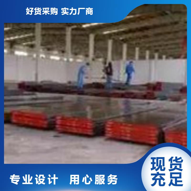 LG大型钢厂-物优价廉