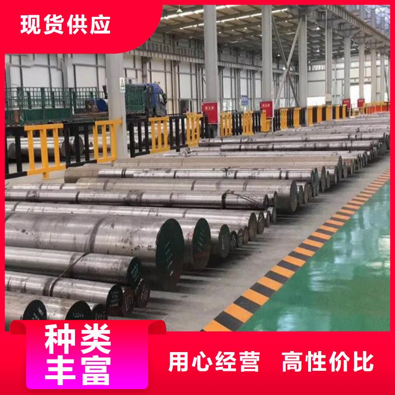 Lg模具钢多少钱一公斤_精益求精