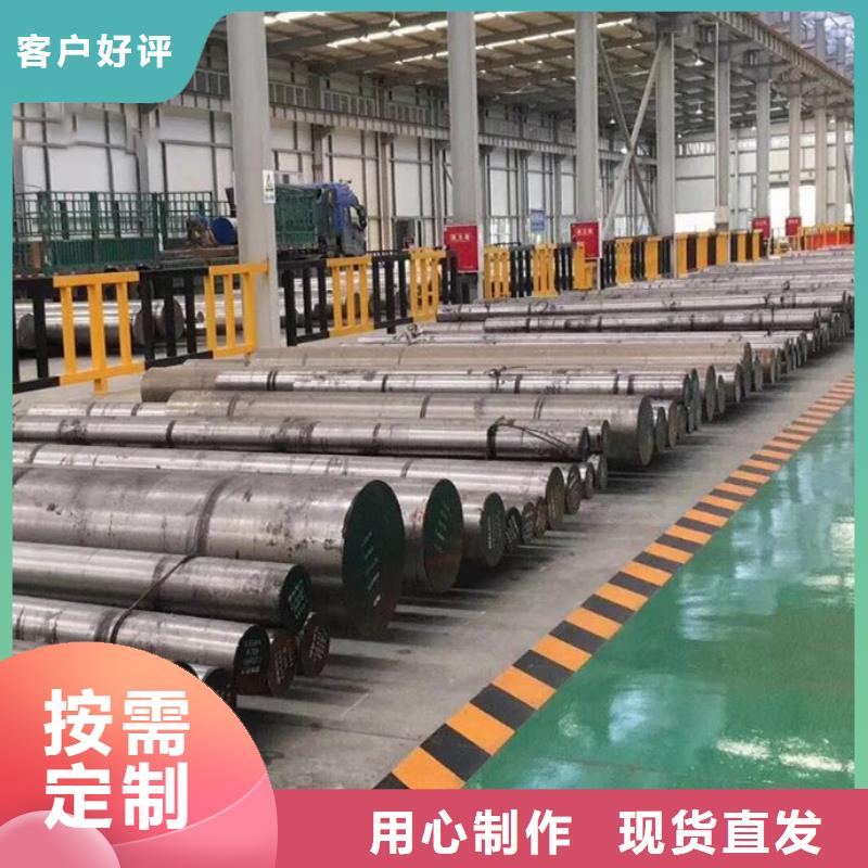 LG模具钢价格多少一公斤 货源充足的厂家