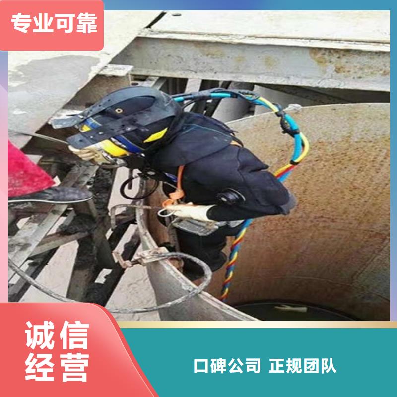 玉林市各种水下堵漏-本地潜水施工队伍