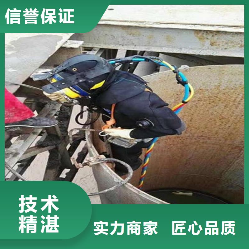 徐州市各种水下堵漏-当地潜水施工单位