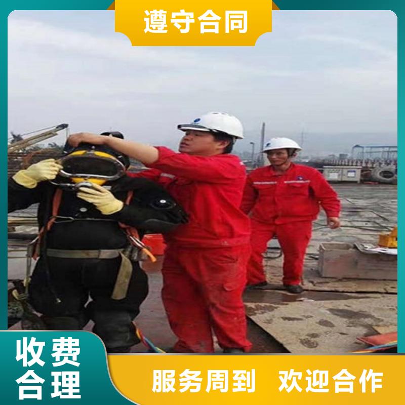 邓州市打捞公司-水下焊接公司-本地打捞救援队伍