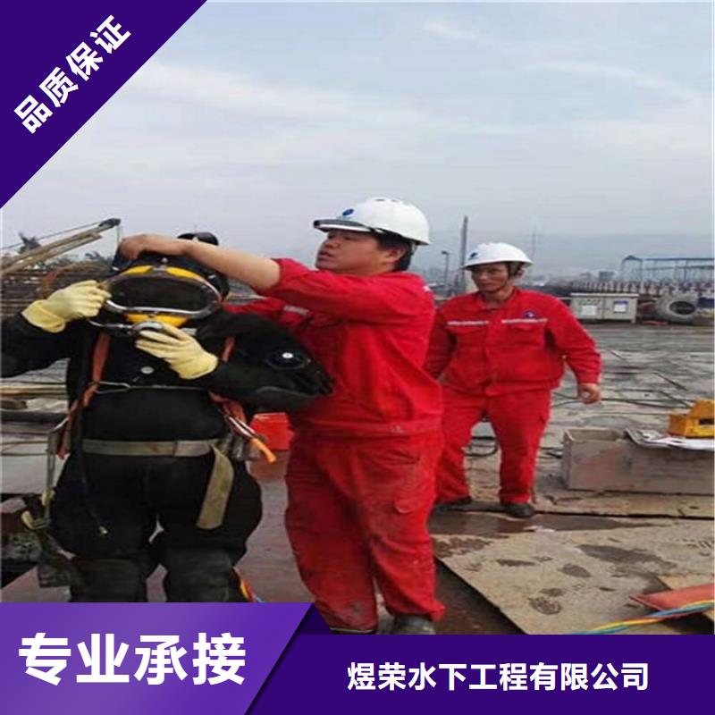 富民县打捞服务-水下焊接公司-本地打捞救援队伍