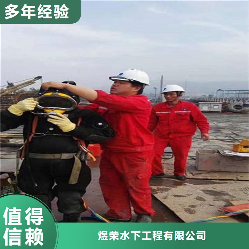三明市潜水员打捞公司-水下打捞救援队