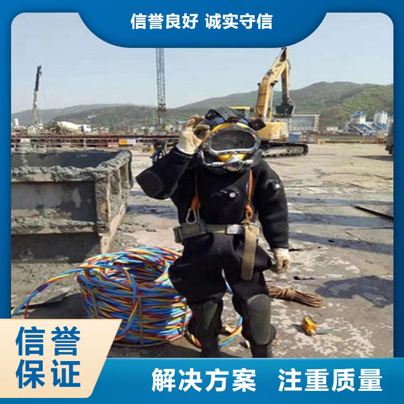 上海市打捞队-本地水下打捞救援队伍