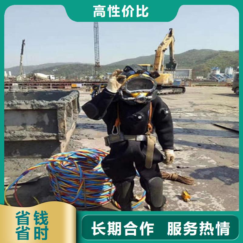 华阴市污水管道封堵-承接各种水下作业服务