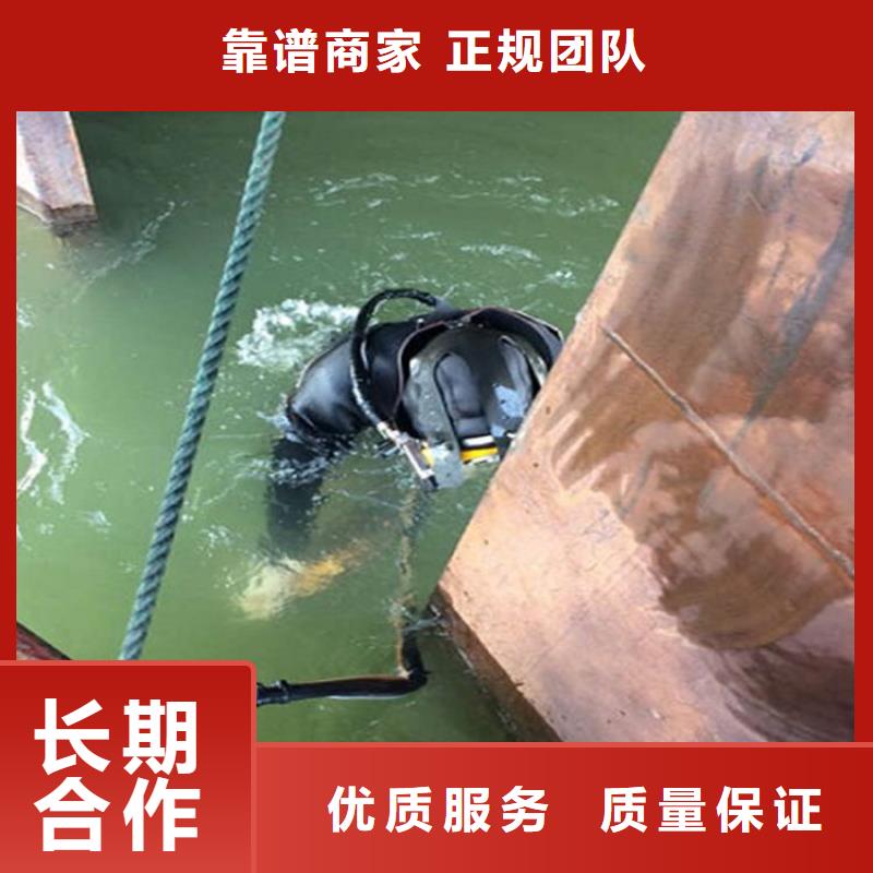 邯郸市污水管道水下封堵潜水打捞团队