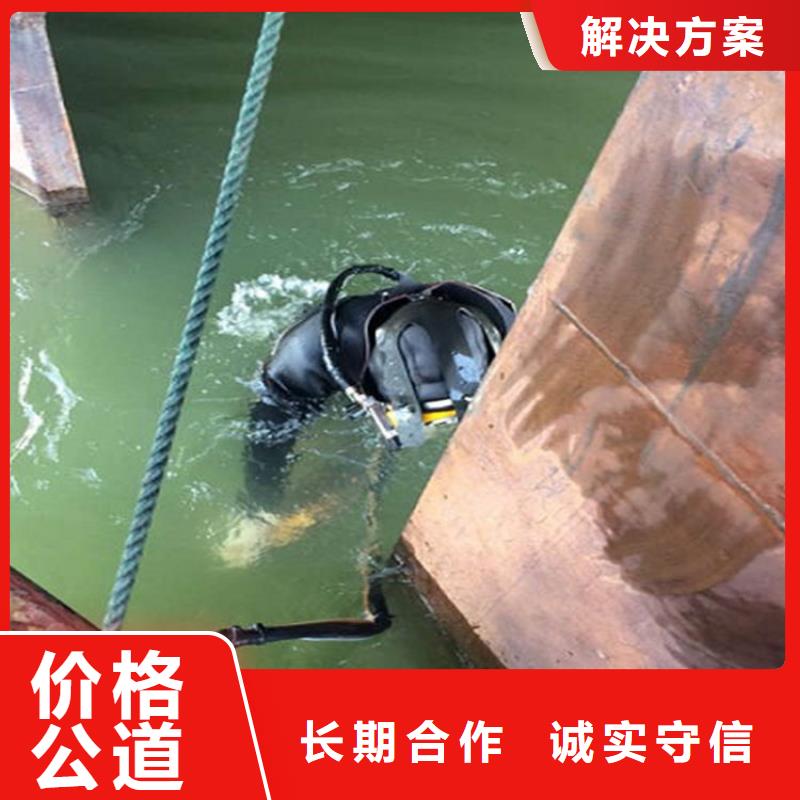 渭南市凉水塔水下清淤-本市潜水施工团队