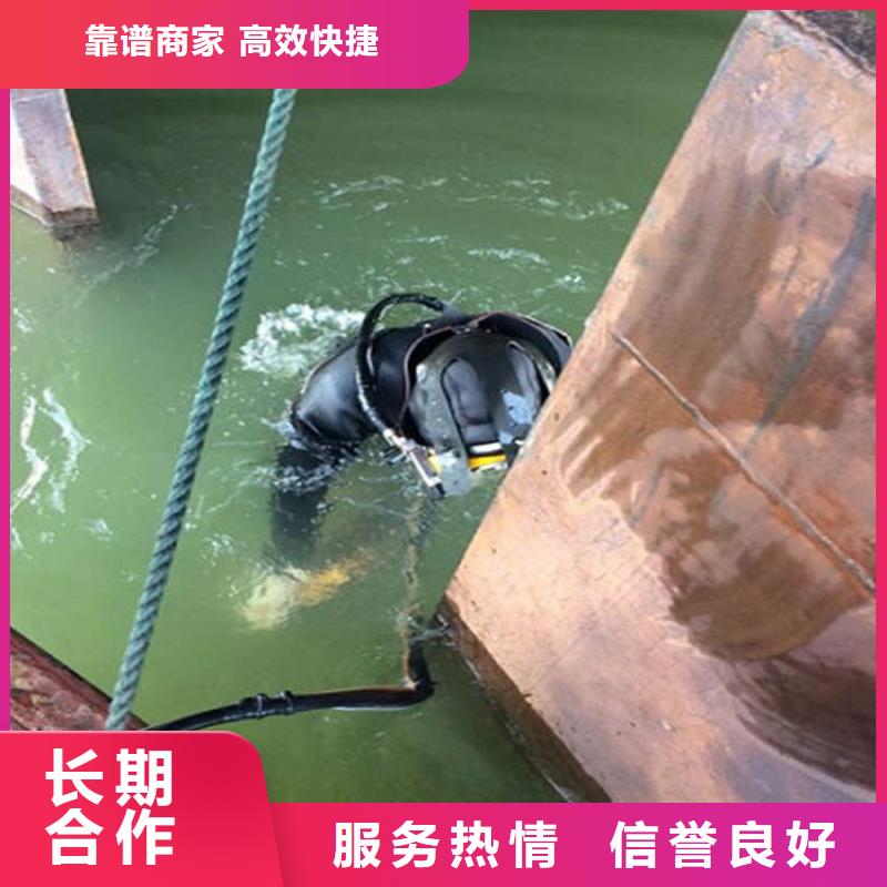 广州市水下维修公司-承接水下施工服务