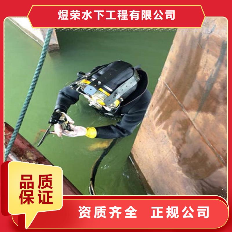 广水市打捞队-专业打捞救援服务