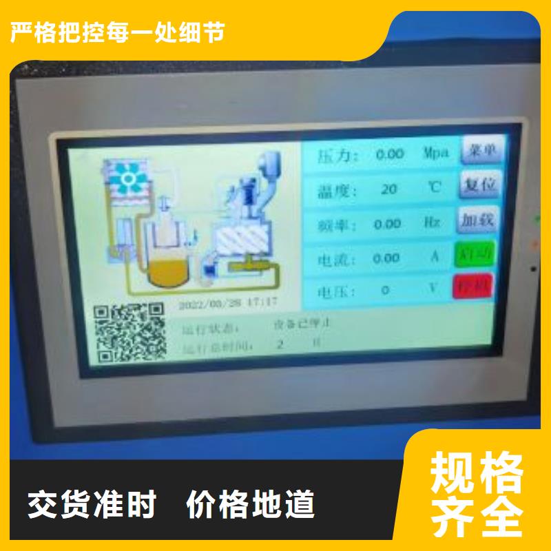 青岛空压机维修保养配件品牌厂家