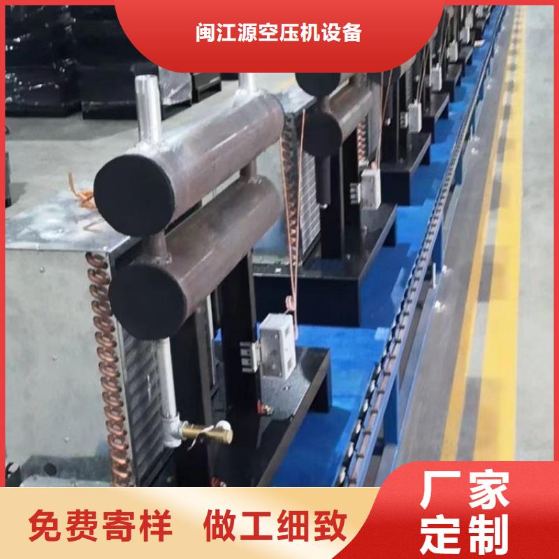 冷冻式干燥机规格齐全闽江源空气压缩机