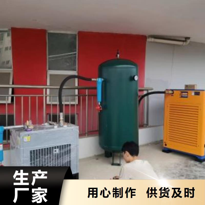 冷冻式干燥机-热水工程精致工艺