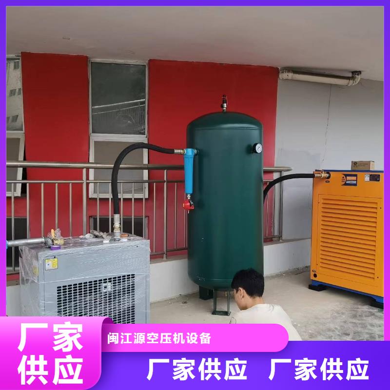 冷冻式干燥机空气压缩机价格品质可靠