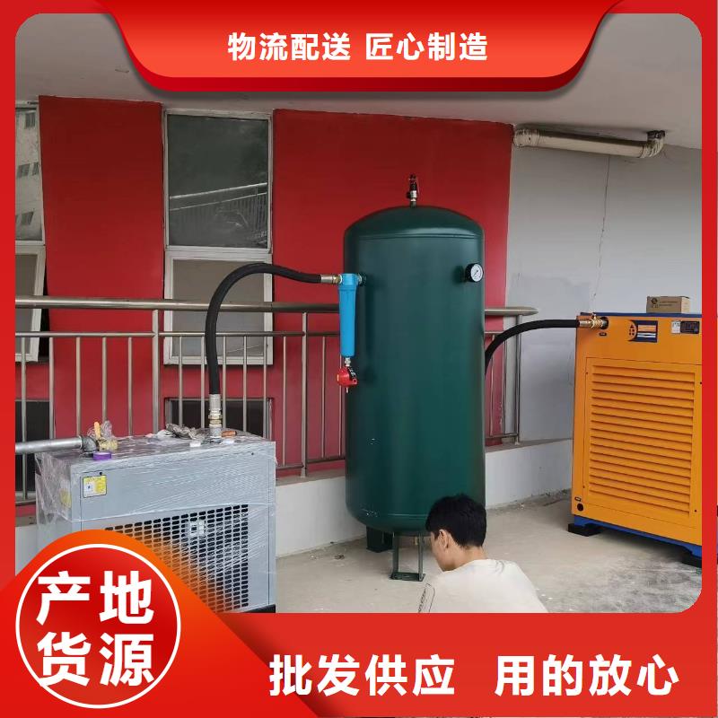 冷冻式干燥机,空气压缩机价格详细参数