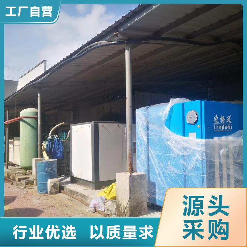 冷冻式干燥机规格齐全闽江源空气压缩机