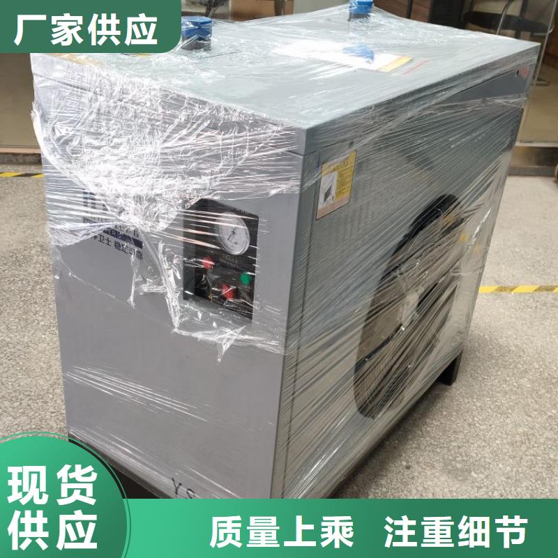 冷冻式干燥机空气压缩机价格品质可靠