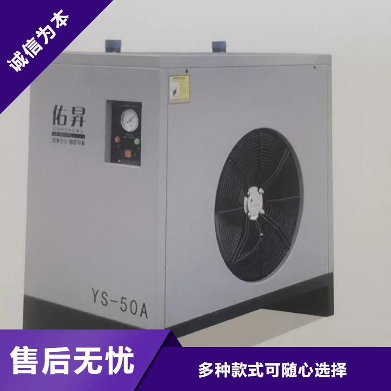 冷冻式干燥机空气压缩机诚信为本