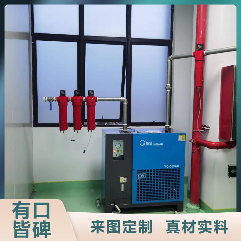 冷冻式干燥机空气压缩机大量现货