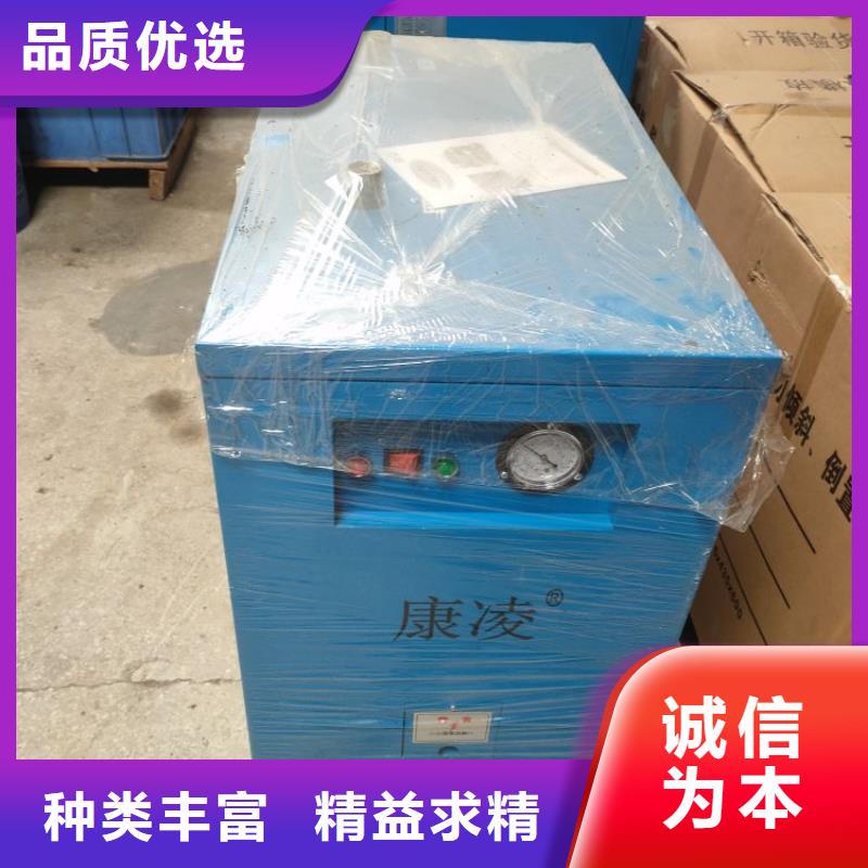 【冷冻式干燥机】_承包热水工程实体诚信经营