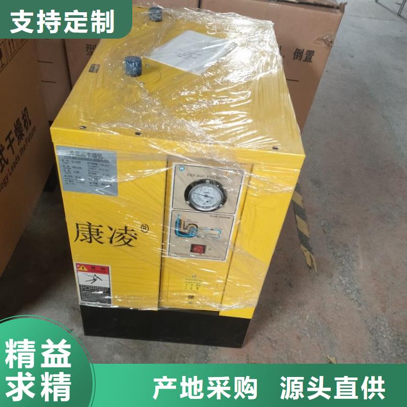 冷冻式干燥机空压机热销产品