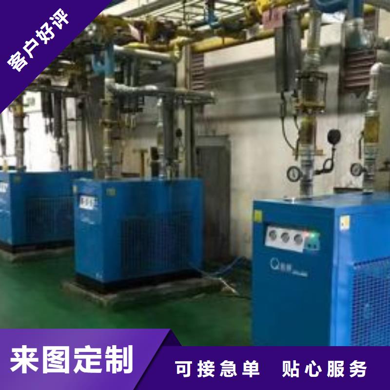 冷冻式干燥机,保养空压机厂家售后完善