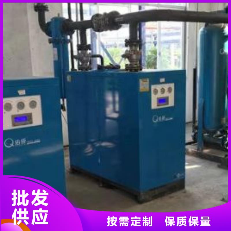 【 冷冻式干燥机空压机当日价格】-闽江源空压机设备(长沙市分公司)|覆盖地域浏阳|雨花|娄底|岳阳|永州|衡阳|邵阳|湘西|怀化