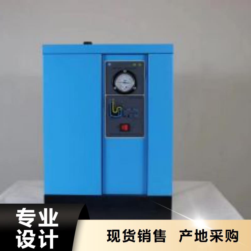 【 冷冻式干燥机空压机当日价格】-闽江源空压机设备(长沙市分公司)|覆盖地域浏阳|雨花|娄底|岳阳|永州|衡阳|邵阳|湘西|怀化