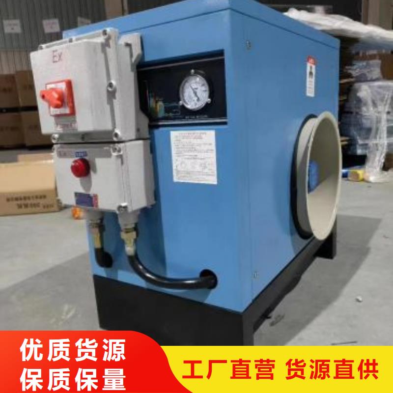 【 冷冻式干燥机空压机当日价格】-闽江源空压机设备(长沙市分公司)|覆盖地域浏阳|雨花|娄底|岳阳|永州|衡阳|邵阳|湘西|怀化