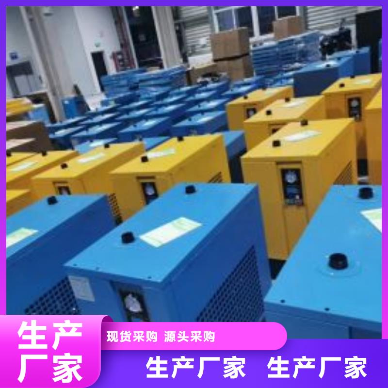 冷冻式干燥机空压机产地采购