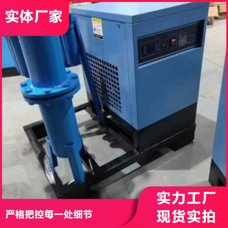 【 冷冻式干燥机空压机当日价格】-闽江源空压机设备(长沙市分公司)|覆盖地域浏阳|雨花|娄底|岳阳|永州|衡阳|邵阳|湘西|怀化