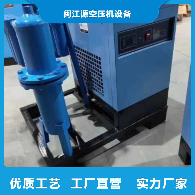 冷冻式干燥机空气压缩机大量现货
