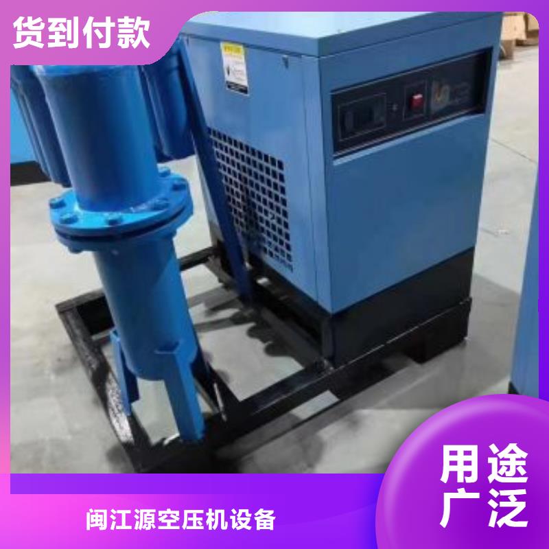 冷冻式干燥机工业润滑油售后无忧