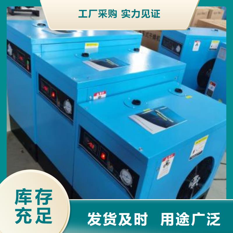 冷冻式干燥机,空气压缩机维修严选用料